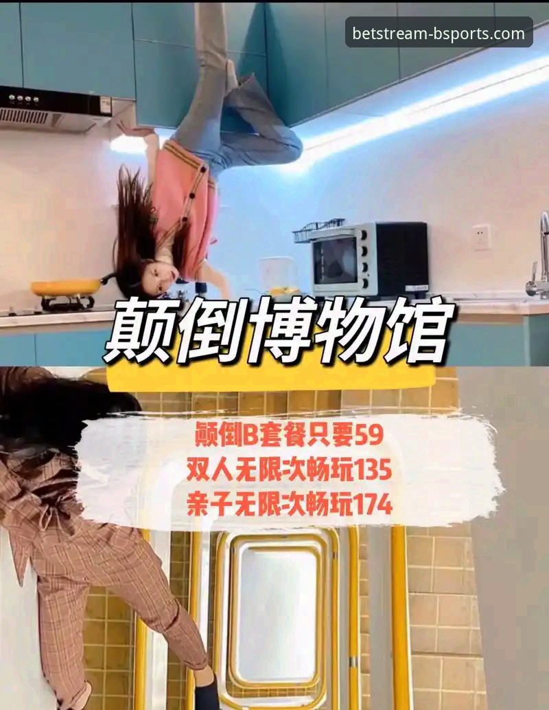 B体育手机版功能使用指南：从下载到畅玩的完整攻略