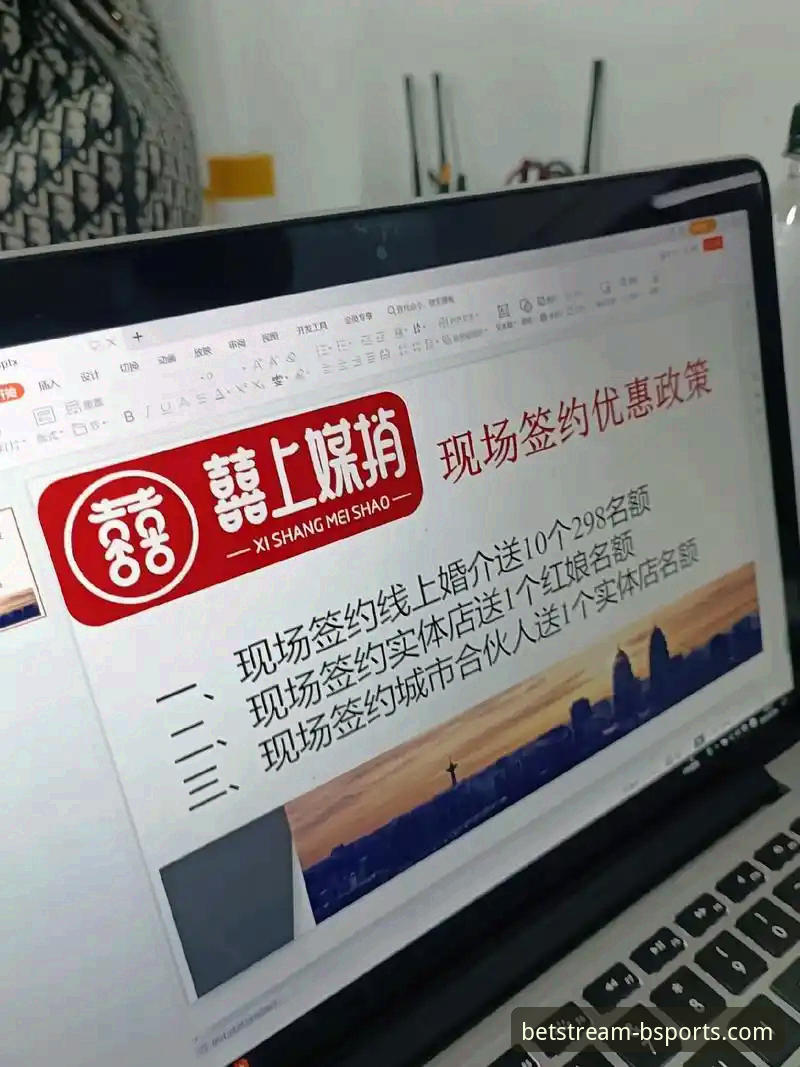 B体育手机平台使用详解：从版本测试到安全验证的全流程评测